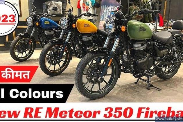 ENFIELD METEOR 350