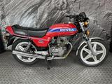 CB250 