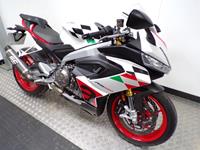 APRILIA RS660 EXTREMA