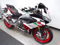 APRILIA RS660 EXTREMA