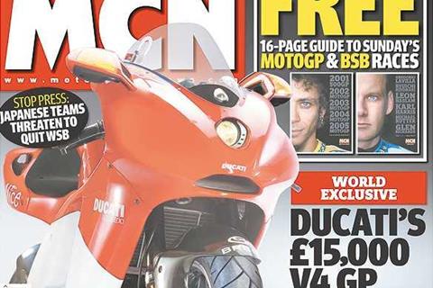 New MCN - out March 22