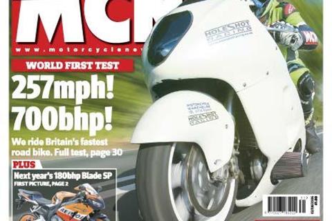 New MCN: Out August 2