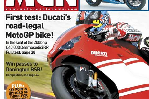 New MCN out Wednesday, September 19, 2007