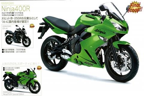 New 400cc Kawasaki models