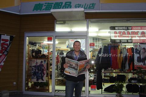 Bike shops in Shiga, Japan