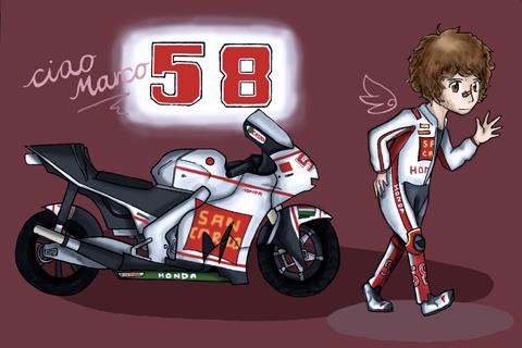 Super Sic tribute