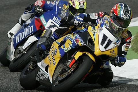 2006 WSB test dates