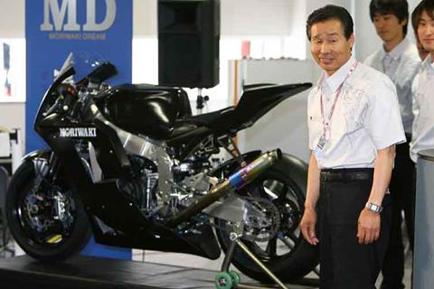 Motegi MotoGP: Moriwaki unveil latest Moto2 contender