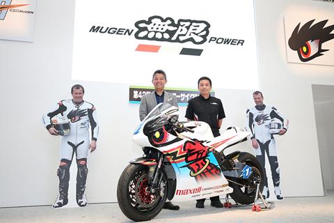 Mugen unveil 2015 TT Zero contender