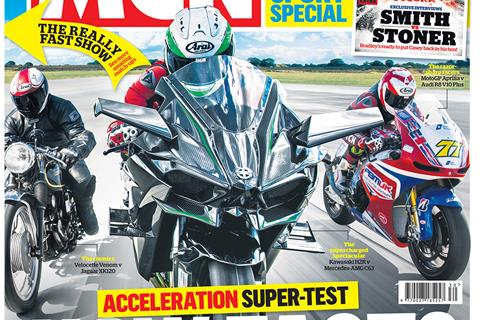 New MCN July 22: Acceleration super-test