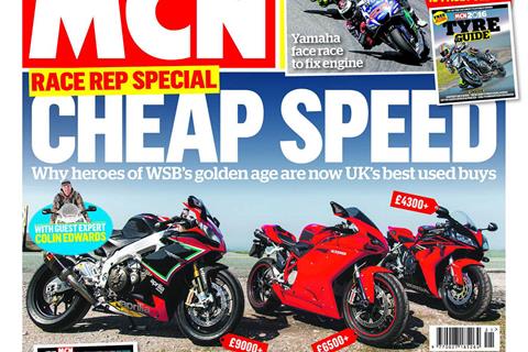 New MCN May 25: Need for cheap speed